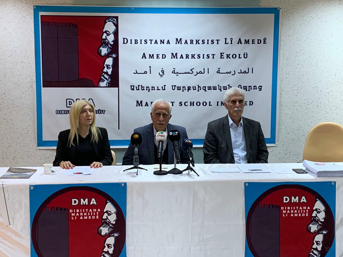 Կոչ Ամիտայի Մարքսական Դպրոցի